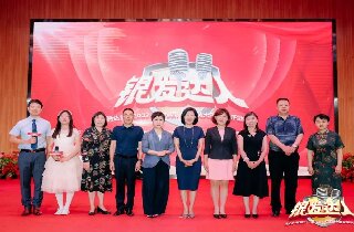 富易堂fyt养老2023（第九届）京津冀“银蓬勃人”大型展示评选活动启动！