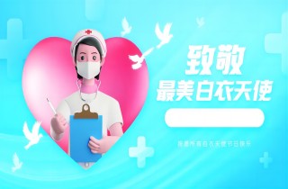 致敬护士节┃以心为灯，，，，，，白衣天使守护生命之光