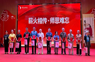 富易堂fyt秋韵启新章，，，，，师者风华映晚晴——富易堂fyt晚年大学2025年秋季开学仪式暨西席节庆典圆满举行